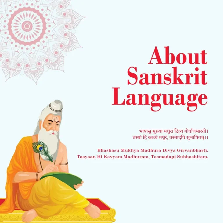 Learn About Sanskrit Language