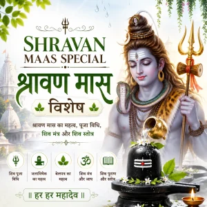 Shravan Maas Special