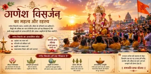 ganesh visarjan